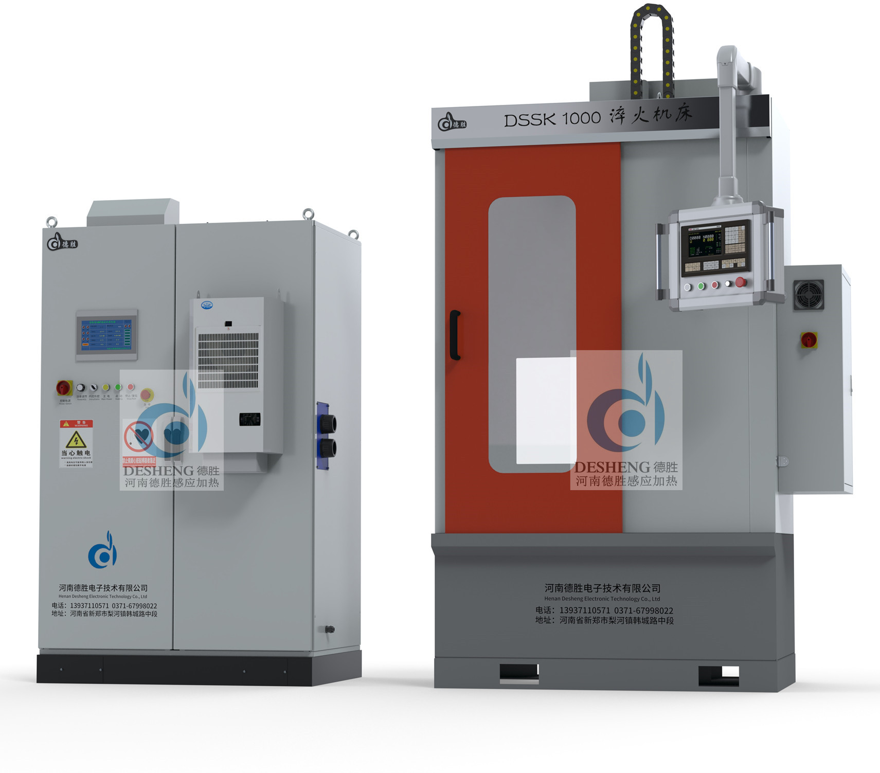 汽車(chē)轉(zhuǎn)向齒條高頻淬火設(shè)備